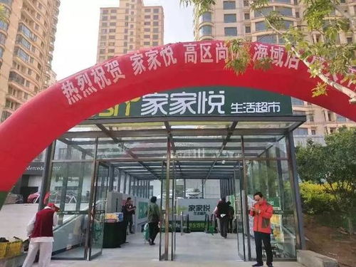 商超,26市的 本土快消品零售商代表 都是谁