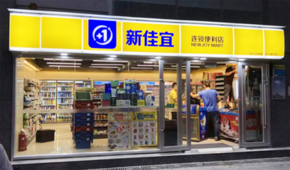 消费“本地化”趋势下,家门口的小店成为主角|投融界