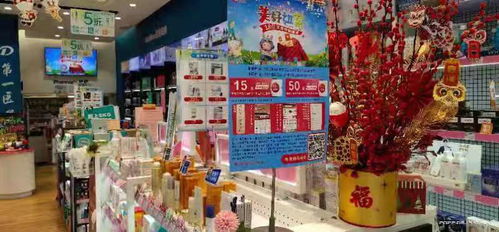 快来百联在沪2200多家门店寻 宝 ,18亿元 百联消费券 来了